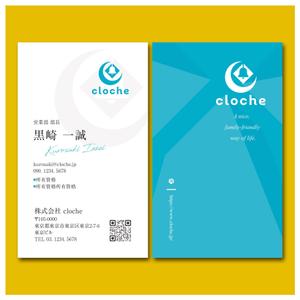 YellowD (plusHD)さんの名刺デザイン作成依頼への提案