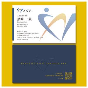 YellowD (plusHD)さんの渋谷の4期目ベンチャー企業イケてる名刺作成への提案