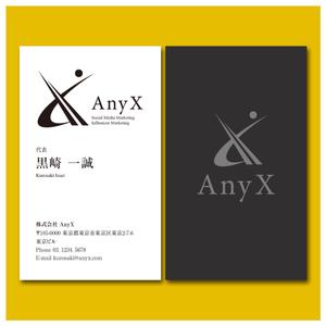 YellowD (plusHD)さんの名刺デザインへの提案
