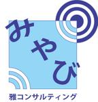 モンチ (yukiyoshi)さんの不動産売買、コンサルティング、「雅（みやび）コンサルティング株式会社」のロゴへの提案
