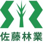 モンチ (yukiyoshi)さんの素材生産業者「有限会社佐藤林業」の企業ロゴへの提案