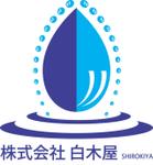 モンチ (yukiyoshi)さんのウォーターサーバー、自販機事業の企業ロゴの作成への提案