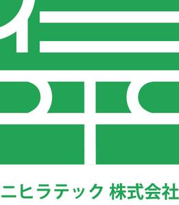 モンチ (yukiyoshi)さんの北海道帯広市を拠点に法人・個人向けに建築板金業を営む「ニヒラテック株式会社」のロゴへの提案