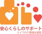モンチ (yukiyoshi)さんの医療・福祉系建築専門店のホームページで使用するロゴへの提案