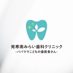 BUTTER GRAPHICS (tsukasa110)さんの新規オープンの歯科医院のロゴ作成への提案