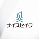 BUTTER GRAPHICS (tsukasa110)さんの建設業者『ナイスセイク』の会社ロゴへの提案