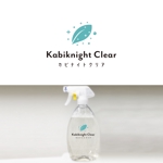 BUTTER GRAPHICS (tsukasa110)さんのカビ取り洗浄剤　ロゴデザインへの提案