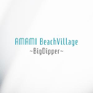 BUTTER GRAPHICS (tsukasa110)さんの奄美大島のビーチ沿いにOPENするカフェ＆レストラン、ヴィラのロゴへの提案
