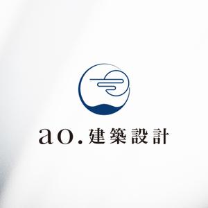 BUTTER GRAPHICS (tsukasa110)さんの新社名「あお建築設計㈱」新屋号ao建築設計のロゴへの提案