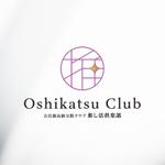 BUTTER GRAPHICS (tsukasa110)さんのマッチングサイトのロゴ作成への提案