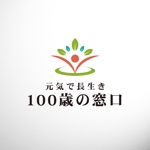 BUTTER GRAPHICS (tsukasa110)さんのいろいろな健康器具が体験できる店「元気で長生き　100歳の窓口」のロゴへの提案