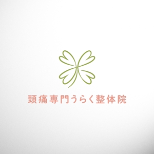 BUTTER GRAPHICS (tsukasa110)さんの整体院のロゴへの提案