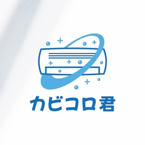 BUTTER GRAPHICS (tsukasa110)さんのエアコンクリーニング業カビコロ君のロゴへの提案