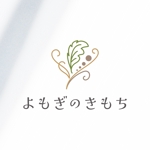 BUTTER GRAPHICS (tsukasa110)さんのよもぎ蒸しサロン［よもぎのきもち］のロゴをお願いします。への提案