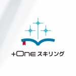 BUTTER GRAPHICS (tsukasa110)さんの研修サービス「＋One スキリングサービス」のロゴ作成への提案