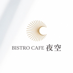 BUTTER GRAPHICS (tsukasa110)さんの飲食店【BISTRO CAFE 夜空】のロゴ作成への提案