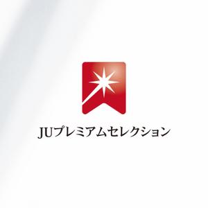 BUTTER GRAPHICS (tsukasa110)さんの厳選された中古車をイメージするロゴマーク募集しますへの提案