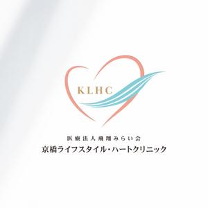 BUTTER GRAPHICS (tsukasa110)さんの新規開業予定クリニック（内科・循環器内科）のロゴとタイプへの提案
