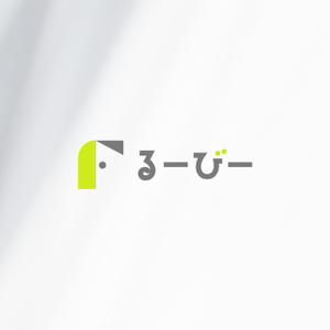 BUTTER GRAPHICS (tsukasa110)さんのスペースシェア（趣味空間）サービス「るーびー/ルービー」のロゴへの提案