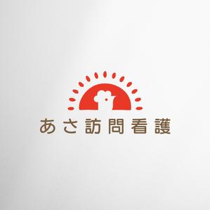 BUTTER GRAPHICS (tsukasa110)さんの訪問看護ステーション「あさ訪問看護」のロゴとフォントへの提案