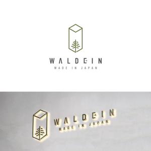 BUTTER GRAPHICS (tsukasa110)さんのWALDEIN　革製品ブランドロゴ制作への提案