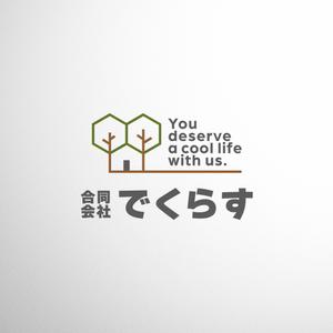 BUTTER GRAPHICS (tsukasa110)さんの埼玉県の田舎で開業する不動産業「合同会社でくらす」のロゴ作成への提案