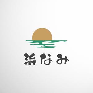 BUTTER GRAPHICS (tsukasa110)さんの名古屋市内、百貨店、デパ地下、和惣菜、弁当、屋号「浜なみ」のロゴへの提案