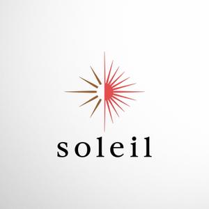 BUTTER GRAPHICS (tsukasa110)さんの美術品等を扱う店舗・ネット販売会社「㈱soleil」（ソレイユ　意味：太陽）のロゴデザインです。への提案