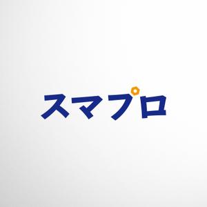 BUTTER GRAPHICS (tsukasa110)さんのSoftBankスマホ管理最新システム「スマプロ」ロゴのデザインへの提案