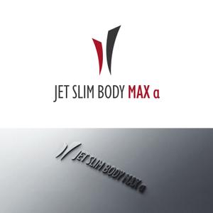 BUTTER GRAPHICS (tsukasa110)さんの新商品「ジェットスリムボディMAXα（アルファ）」のロゴへの提案