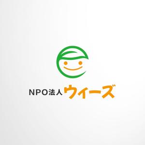 BUTTER GRAPHICS (tsukasa110)さんのこどもの支援団体　ＮＰＯ法人ウィーズのロゴへの提案