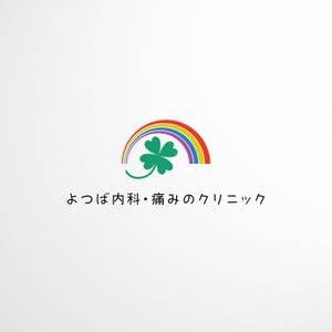 BUTTER GRAPHICS (tsukasa110)さんの新規開業クリニックのロゴへの提案