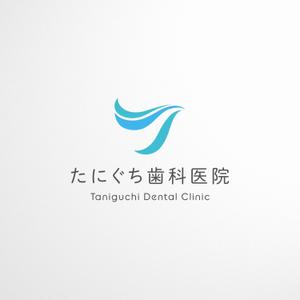 BUTTER GRAPHICS (tsukasa110)さんのリニューアルする歯科医院のロゴ制作への提案