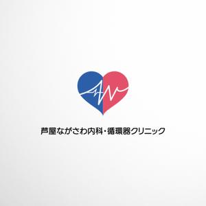 BUTTER GRAPHICS (tsukasa110)さんの新規開院する内科・循環器クリニックのロゴマーク制作をお願いいたしますへの提案