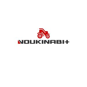 kitten_Blue (kitten_Blue)さんの農業機械　PB商品　【NOUKINABI+】ノウキナビプラスのローマ字表記のロゴ　への提案
