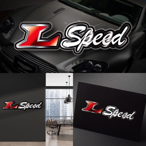 藤真圭一 (total-eclipse)さんのレーシングチーム「L-SPEED」のロゴへの提案