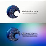 藤真圭一 (total-eclipse)さんのゲノム人間ドックのロゴへの提案