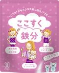 moku (moku)さんの子供向け鉄分パウダーのパッケージデザイン（EC販売）への提案
