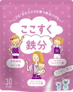 moku (moku)さんの子供向け鉄分パウダーのパッケージデザイン（EC販売）への提案