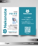 あらきの (now3ark)さんの株式会社Nekonoteの名刺案を募集いたします。への提案