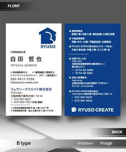 あらきの (now3ark)さんの建築・不動産会社の名刺デザインへの提案