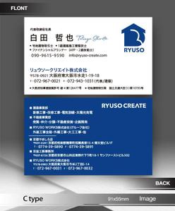 あらきの (now3ark)さんの建築・不動産会社の名刺デザインへの提案