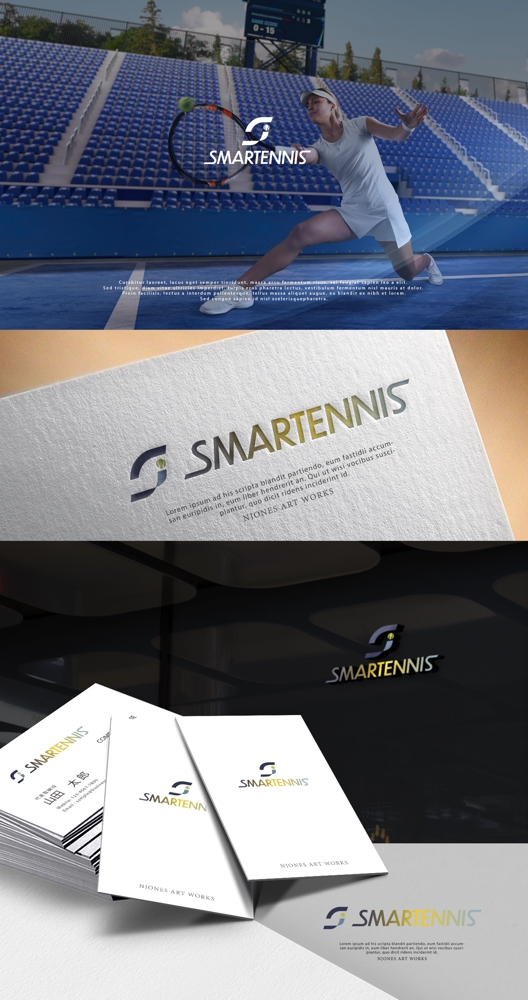 企業ロゴ「SMARTENNIS（スマートテニス）」作成のお願い