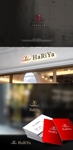 NJONESKYDWS (NJONES)さんの鍼灸整骨院、美容鍼灸サロンなどを経営する『HaRiYa株式会社』のロゴへの提案