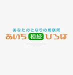 NJONESKYDWS (NJONES)さんの相続相談に関するHPの屋号「あいち相続ひろば」のロゴへの提案