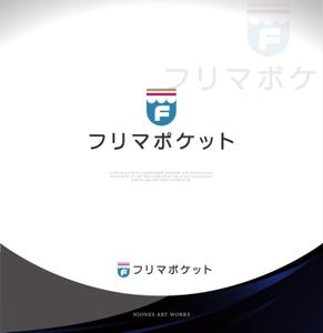 NJONESKYDWS (NJONES)さんのツールのロゴの作成をお願いします！への提案