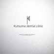 Kutsuma dental clinic_05-4.jpg