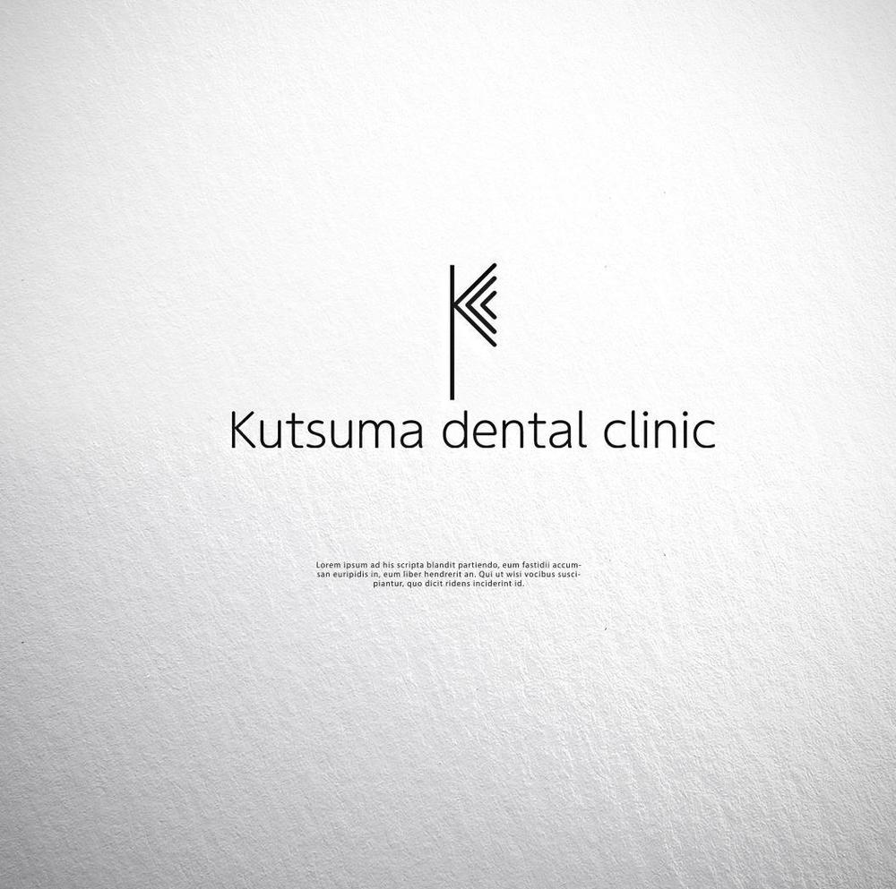 Kutsuma dental clinic_05-4.jpg