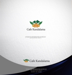 NJONESKYDWS (NJONES)さんのCafe Kandalamaのロゴ制作への提案