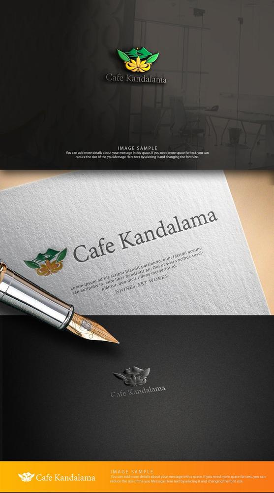 Cafe Kandalamaのロゴ制作